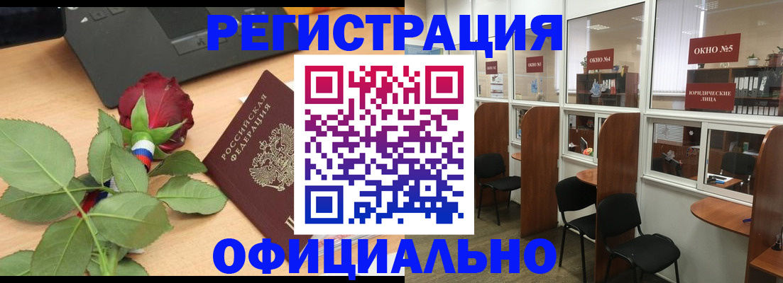 регистрация для школы в Ярославской области