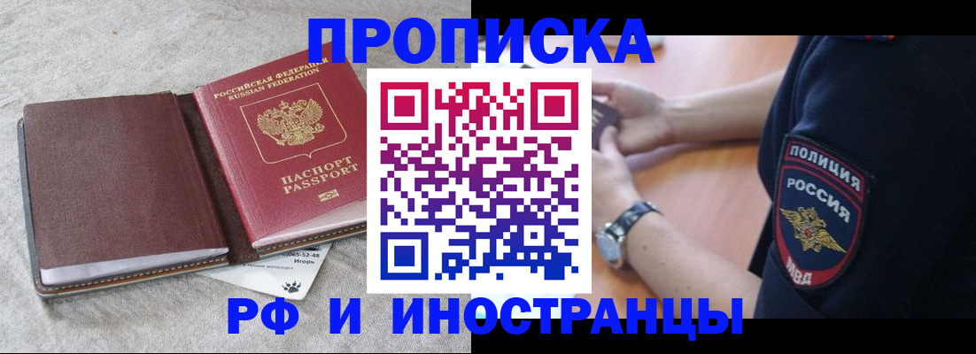 регистрация для дет. сада в Ярославской области